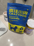 疯狂小狗 泰迪贵宾专用粮宠物幼犬成犬狗粮1.5kg3斤 实拍图