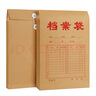 西玛（SIMAA）20只混浆250g牛皮纸档案袋 加厚侧宽5cm 文件袋标书合同资料袋 6730 实拍图