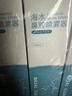 维德（WELLDAY）等渗生理性盐水洗鼻腔喷雾海盐水喷鼻成人儿童洗鼻器100ml*3 实拍图