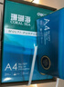 得力（deli）珊瑚海A4打印纸 80g500张*5包一箱 双面使用 加厚复印纸 整箱2500张7378【销冠系列】 实拍图