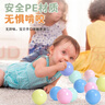 DEERC马卡龙海洋球室内家用波波球儿童玩具球加厚弹力球六一礼物200个 实拍图