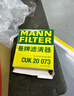 曼牌滤清器（MANNFILTER）活性炭空调滤清器空调滤芯CUK20017/CUK20073马自达3昂克赛拉CX-5 实拍图