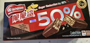 雀巢（Nestle）脆脆鲨黑巧克力味减糖威化夹心饼干休闲零食36条225g*2独立包装 实拍图