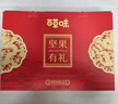 百草味零食礼盒1235g/1260g混发 送礼含夏威夷果零食大礼包团购 实拍图