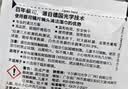 蔡司擦镜纸｜镜片镜头清洁湿巾 一次性除菌无痕 便携替换眼镜布 [店长主推]镜片清洁湿巾180片装 实拍图