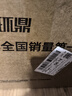 环鼎【缺水断电】水暖电热毯水暖毯水电褥子水循环电热毯双人1.5*1.8m 实拍图