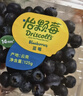 怡颗莓Driscoll's 云南蓝莓Jumbo大果18mm+ 6盒125g/盒新鲜水果礼盒 实拍图
