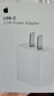 Apple/苹果 20W USB-C充电器  type-c充电器苹果手机充电器原装手机快充头 苹果17手机充电器 实拍图