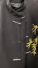 GOKU男士新中式订婚礼服立领中山装西服套装中国风刺绣西装接亲唐装男 金竹外套+裤子 XL 建议体重110-140斤 晒单实拍图