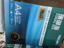 得力（deli）珊瑚海A4打印纸 75g500张*4包一箱 双面打印 加厚复印纸 整箱2000张ZF373【销冠系列】 实拍图