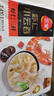 三全 虾仁三鲜小云吞410g约50只儿童宝宝小馄饨早餐食品  实拍图