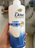 多芬（Dove）【密集滋养】氨基酸洗发水500g 干枯受损毛躁发质 京东自营 实拍图