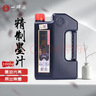 一得阁墨汁  精制墨汁文房四宝书法国画 创作墨汁1000g热门商品 实拍图