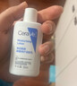 适乐肤（CeraVe）适乐肤【试用体验装】神经酰胺屏障修护保湿润肤乳30ml(乳液面霜) 实拍图