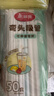 美丽雅奶茶杯一次性饮料杯套装500ml*20套独立装塑料细吸管100支 实拍图