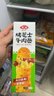 安井烤芝士牛肉卷 125g  1只装 芝士拉丝卷饼 微波炉空气炸锅早餐 实拍图
