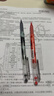 百乐（PILOT）P500黑色中性笔签字笔水笔0.5直液式走珠笔文具套装办公用品刷题笔高颜值（2黑1红） 3支装 实拍图