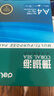 得力（deli）珊瑚海A4打印纸 70g500张*5包一箱 双面打印复印纸 整箱2500张7361【纸类金榜榜首】 实拍图