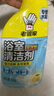 老管家浴室重垢清洁剂500g*3卫生间玻璃不锈钢洗手池杀菌除垢祛异味 实拍图