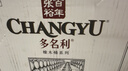 张裕（CHANGYU）多名利特选级赤霞珠干红葡萄酒红酒圆筒礼盒装整箱 实拍图