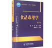 急诊与灾难医学（第4版） 本科临床 十轮教材 实拍图