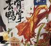 邹三和（zousanhe）去骨鸭掌香辣双脆500g*3袋鸭爪贡菜休闲零食小吃即食 源头直发 实拍图