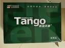 天章 （TANGO）新绿天章A4打印纸80g 单包装500张【豪华品质】双面打印复印纸草稿纸 升级物流外包装不易破损 实拍图