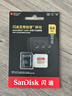 闪迪（SanDisk）64GB TF(MicroSD)内存卡 4K极速金卡A2 V30 U3行车记录仪 运动相机无人机 监控存储卡 读170MB/s 实拍图