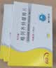 [利宁格] 格列齐特缓释片 30mg*60片/盒 5盒装 实拍图