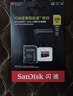 闪迪（SanDisk）256GB TF（MicroSD）内存卡 A2 4K V30 U3 C10 至尊超极速移动存储卡 读速200MB/s 写速140MB/s 实拍图