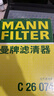 曼牌滤清器（MANNFILTER）空调滤清器空调滤芯CU20017/CU20074马自达CX-5/昂克赛拉1.5L2.0L 实拍图