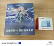 北通定制游戏手柄智能座充 蓝色 实拍图