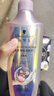 施华蔻（Schwarzkopf）氨基酸赋活修护洗发露400ml 无硅油洗发水 改善毛躁（新老包装） 实拍图