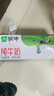 蒙牛【新鲜日期】全脂纯牛奶200ml*24盒 家庭年货囤货 电商定制 实拍图