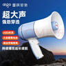 爱国者A81 大喇叭扩音器喊话器录音手持宣传摆摊地摊卖菜卖货叫卖器小型大声公扬声器可充电播放器 实拍图