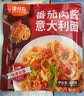 湾仔岛意大利面200g番茄肉酱速食意面家用性价比儿童意粉 番茄肉酱意大利面1袋 实拍图