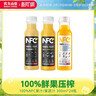 农夫山泉100%纯果汁NFC苹果香蕉混合汁300ml*10瓶整箱鲜果压榨礼盒 实拍图
