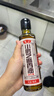 鲁花 食用油 小磨香油 260ml 芝麻香油 传统石磨 实拍图