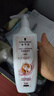 施华蔻（Schwarzkopf）新羊绒脂滋养洗护套装(600ml洗+400ml润) 染烫修护 洗发水 团购 实拍图
