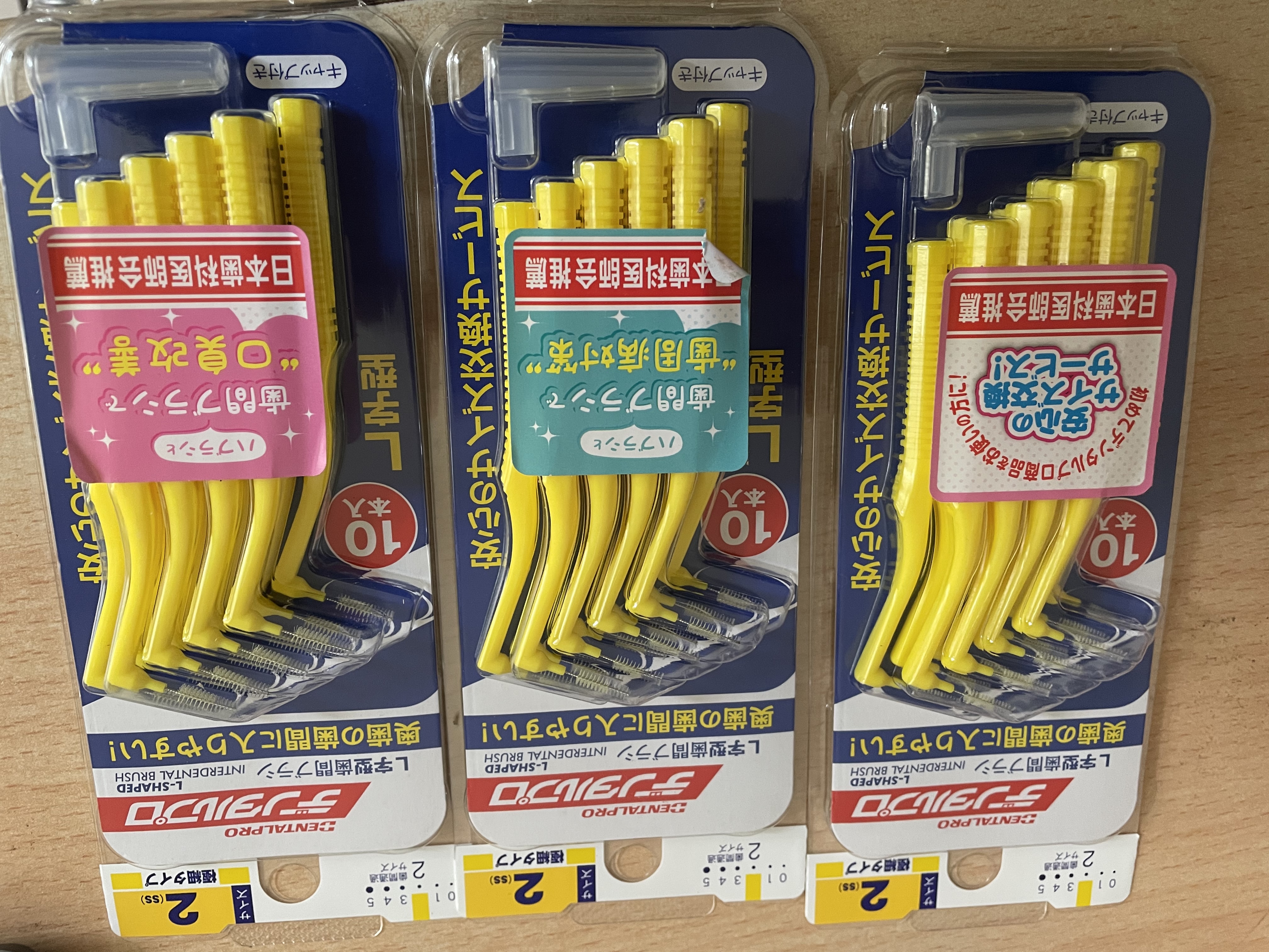 DENTALPRO丹特博原装进口牙缝刷L型10支装正畸牙刷矫正牙刷/齿间刷/牙线 2号0.8mm  ss 实拍图