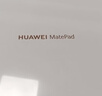 HUAWEI MatePad 柔光版华为平板电脑11.5英寸120Hz护眼柔光全面屏学生学习娱乐平板8+128GB 深空灰 实拍图