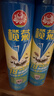 榄菊杀虫剂喷雾600ml*2无香型防蚊灭蚊喷雾灭蟑螂蚂蚁杀虫气雾剂 实拍图