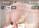 南极人（Nanjiren）升降导轨蚊帐U型导轨蚊帐三开门宫廷蚊帐不锈钢支架蚊帐架1.5x2米 新品玫瑰刺绣-粉玉色【A类母婴级帐纱】 180cm*200cm*210cm 高度可调节 实拍图