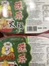 【新人活动】重庆自热火锅麻辣小火锅方便速食 蔬菜锅230g*3 实拍图