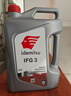 出光/IDEMITSU 全合成机油IFG3 0W-20 4L SP GF-6A 养车保养 实拍图