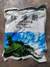 川东农药环嗪酮除杂草灭除杂灌木王灭杂草一步到位专用农药除草剂 500克 实拍图
