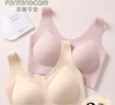 芬腾可安（FENTENGCARE）【2件装】固定乳胶杯无痕高弹裸感调整型收副乳内衣女无钢圈文胸 实拍图