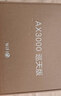 中兴（ZTE）巡天AX3000满血WIFI6千兆无线路由器 自研双核主芯片5G双频Mesh3000M无线速率【赠品版】 实拍图