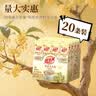 优乐美金桂乌龙低糖速溶奶茶粉22克*20条0植脂末冲调饮料下午茶早餐代餐 实拍图