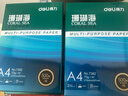 得力（deli）珊瑚海A4打印纸 70g500张*4包一箱 双面打印复印纸 整箱2000张ZF371【销冠系列】 实拍图